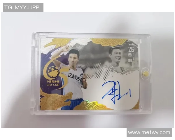 球星卡足球天津:掘金市场背后的新兴体育文化与投资机会 球星卡足球天津:掘金市场背后的新兴体育文化与投资机会