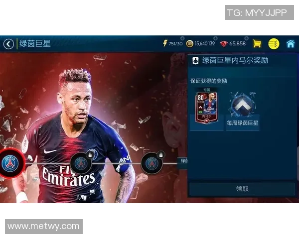 阿诺:从足球新星到世界级巨星的崛起与挑战 阿诺:从足球新星到世界级巨星的崛起与挑战